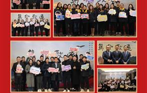 篤行·致遠(yuǎn)——川恒集團舉行2024新春年會暨2023總結(jié)表彰會