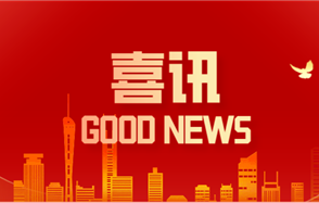 祝賀！鵬越生態(tài)馬永強(qiáng)獲“最美科技工作者”稱號(hào)